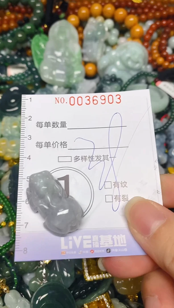 颈饰未镶嵌翡翠闪购0036903