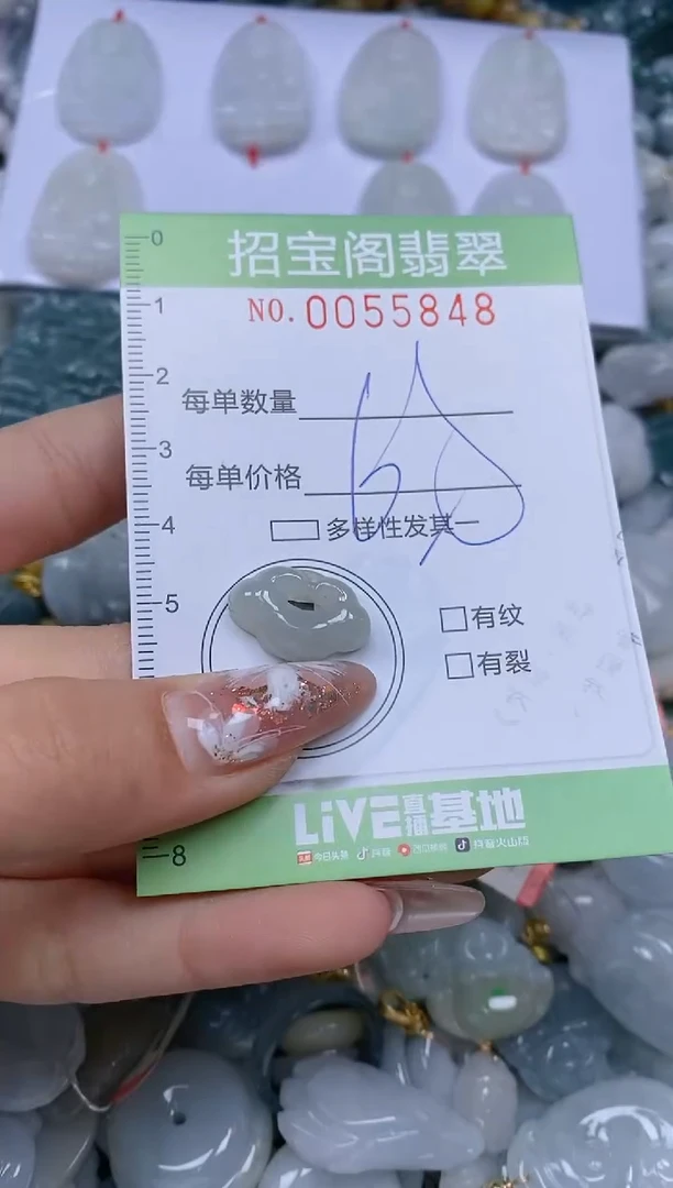 【闪购商品】翡翠颈饰未镶嵌闪购商品0055848