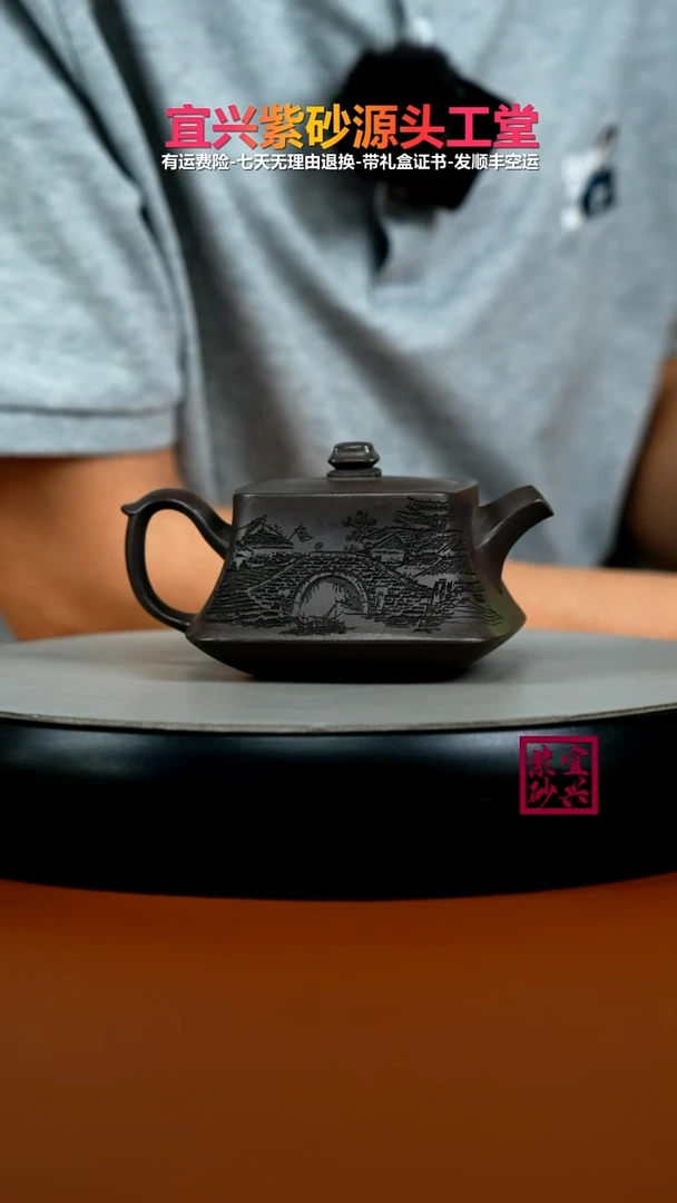 茶壶紫砂陈景明天青泥天圆地方190CC