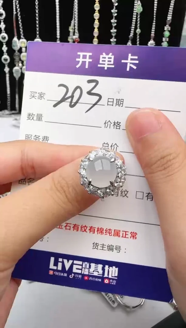 翡翠戒指银S925镶嵌1111