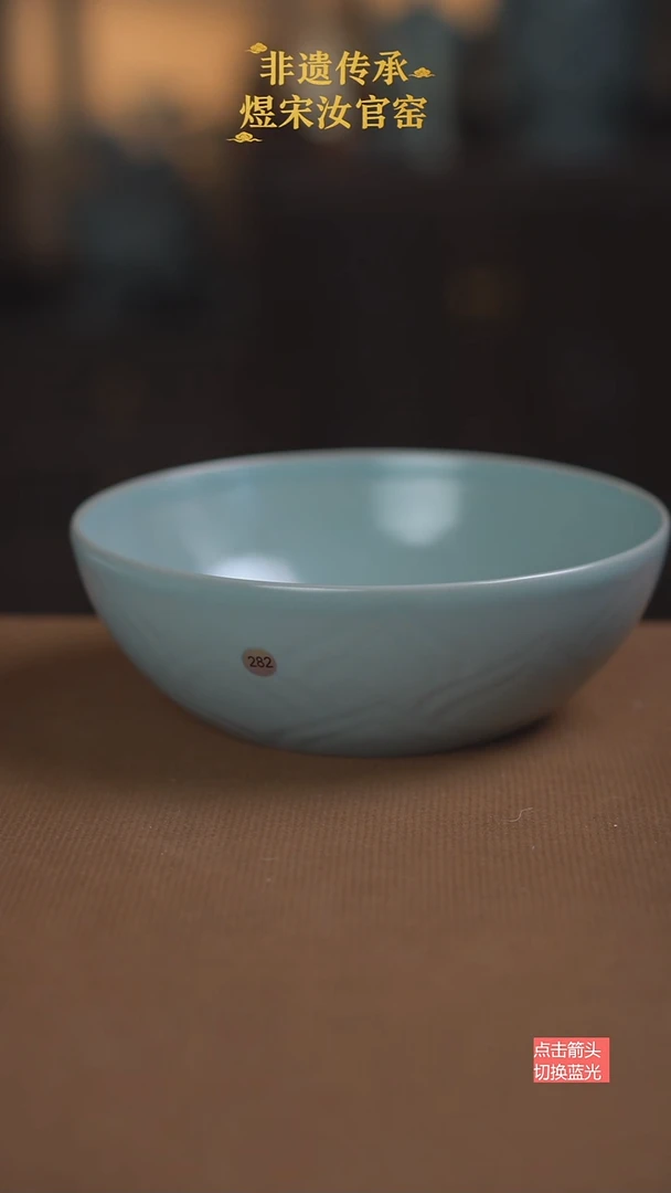 盘龙钵282号微瑕18公分
