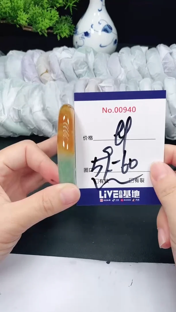 未镶嵌手镯翡翠940