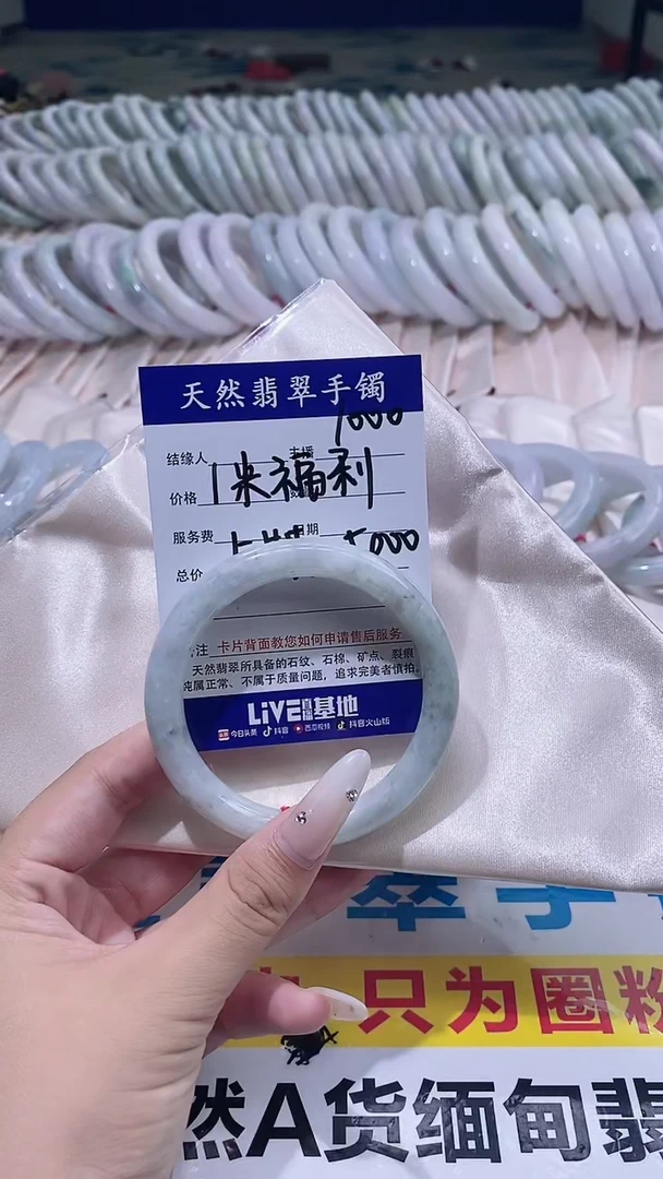 翡翠手镯未镶嵌1000