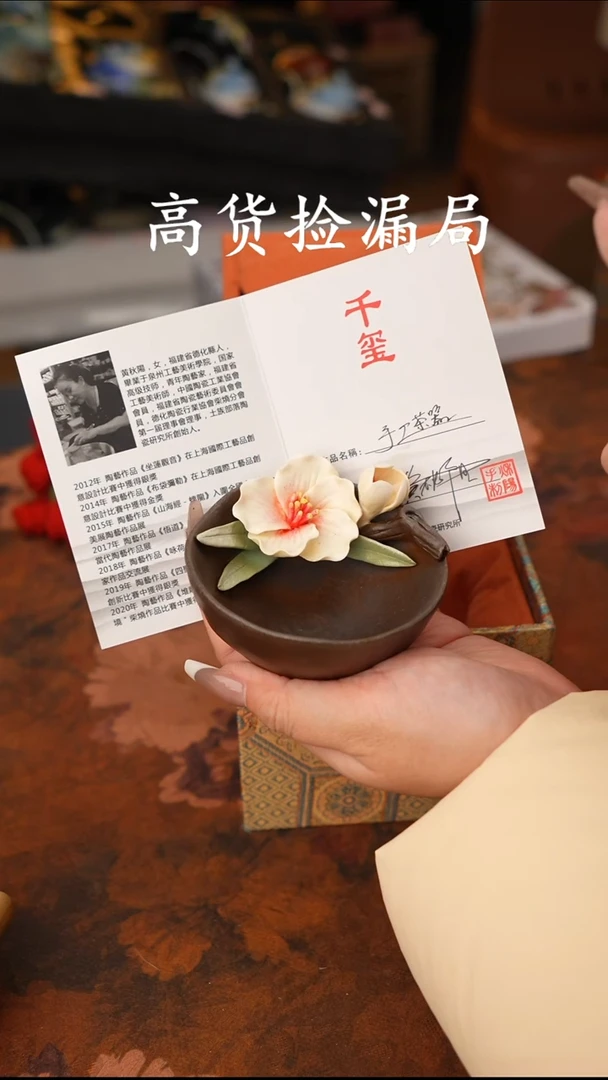 陶瓷茶具（带礼盒@@A13656