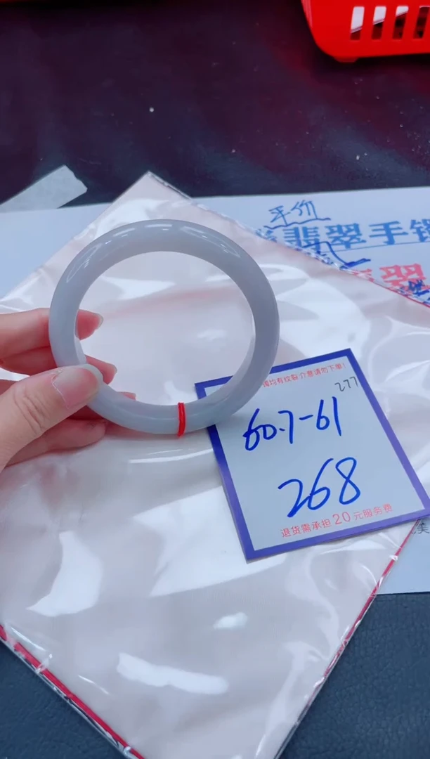 未镶嵌手镯翡翠11111111