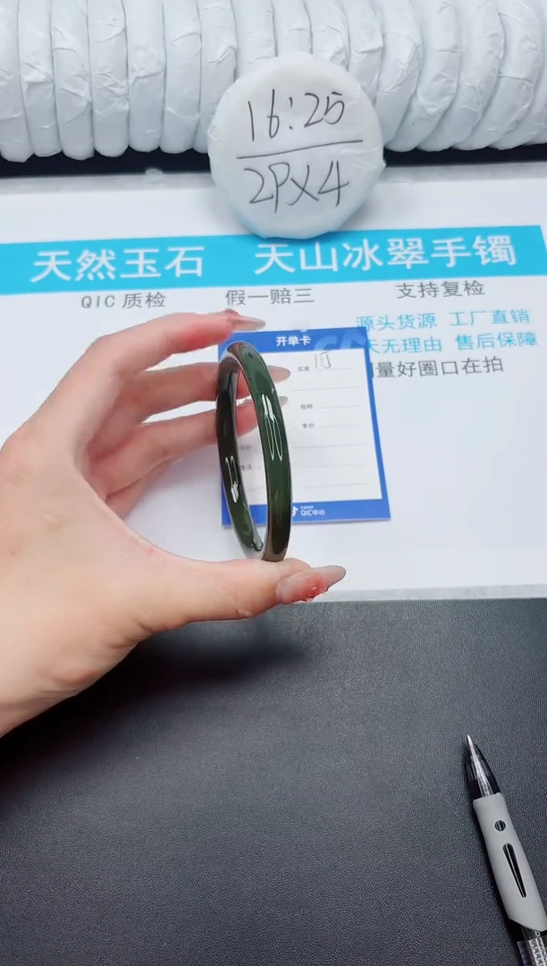 手镯和田玉未镶嵌M115-62XBP