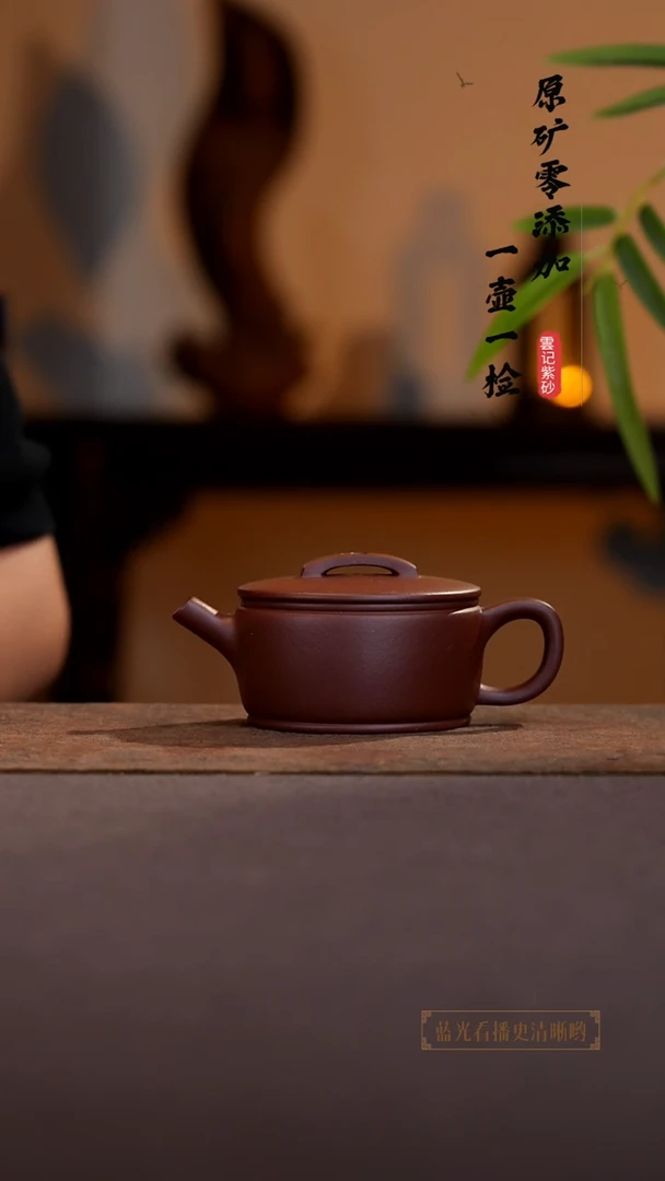 茶壶紫砂原矿零添加底槽青汉瓦