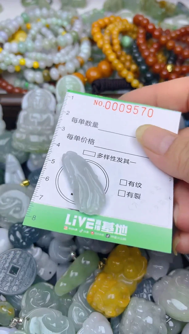 颈饰未镶嵌翡翠闪购0009570
