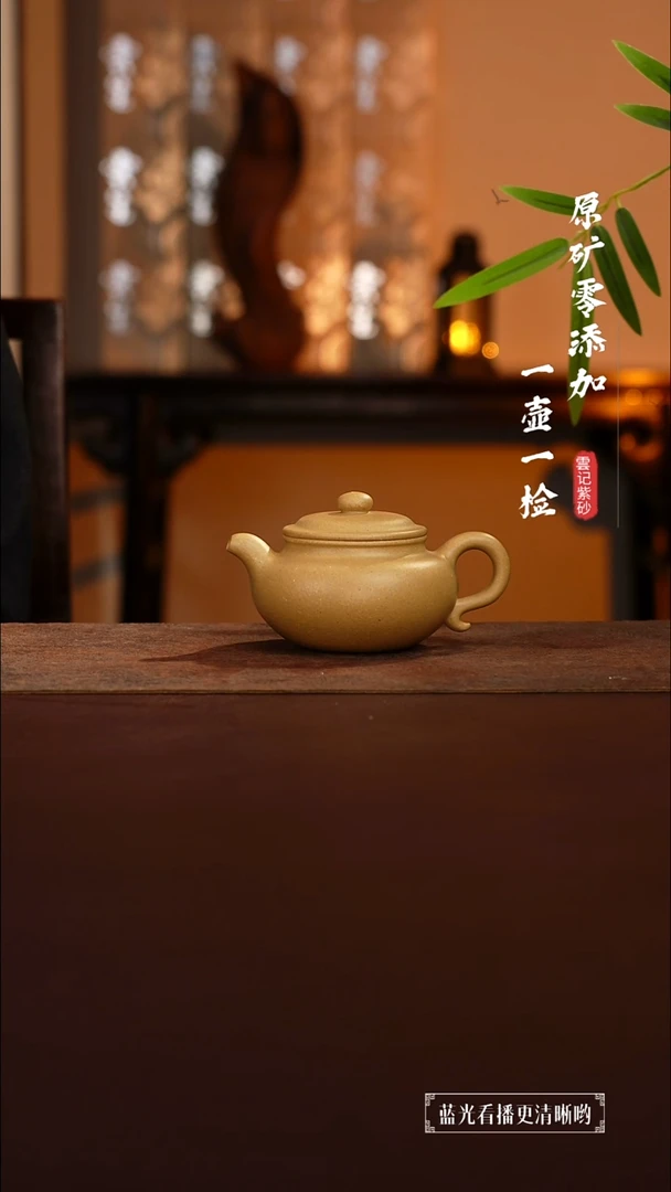 茶壶紫砂原矿零添加梨皮仿古