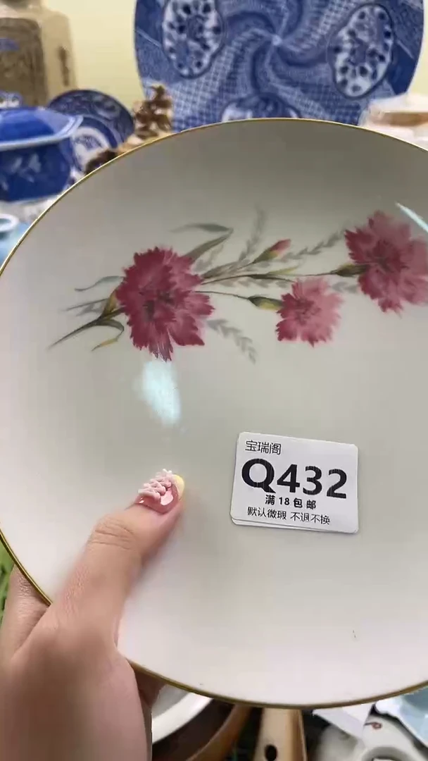 其他0**?默认微瑕,谨慎参拍Q432