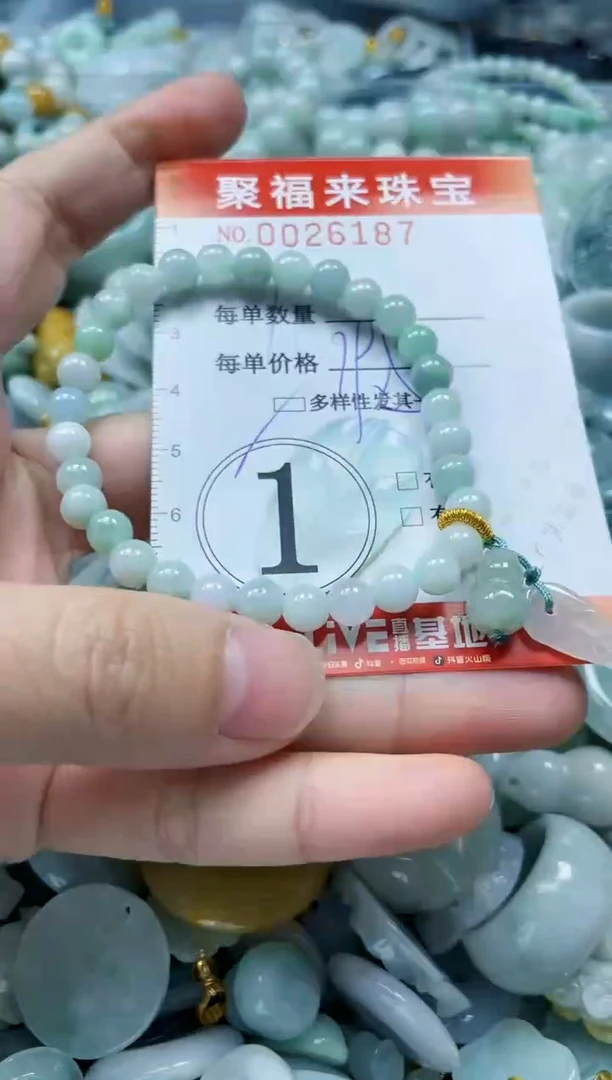 【闪购商品】翡翠颈饰未镶嵌闪购0026187多样性发其一