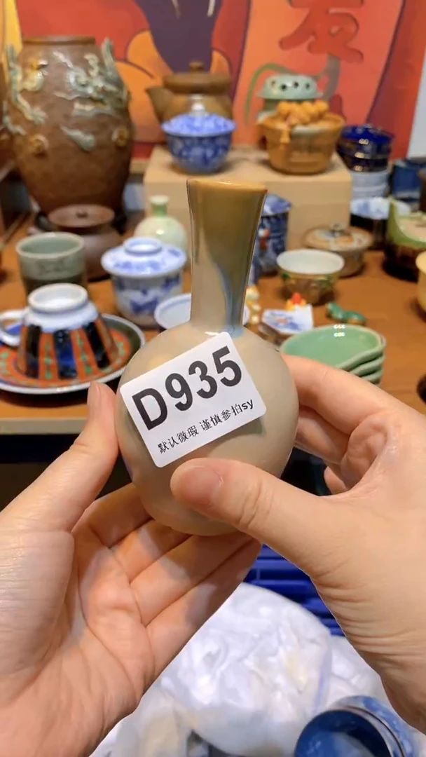 ?***?思羽甄选壹号商品D935