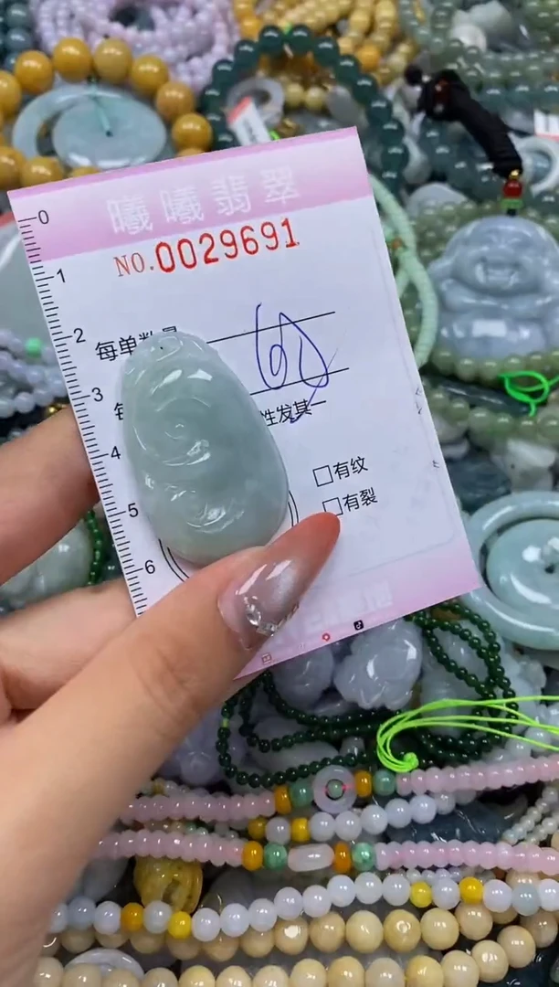 颈饰未镶嵌翡翠闪购0029691