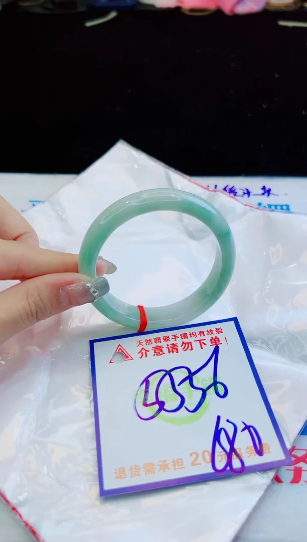 翡翠手镯未镶嵌天然缅甸A货！A货！A货！A货！A货！
