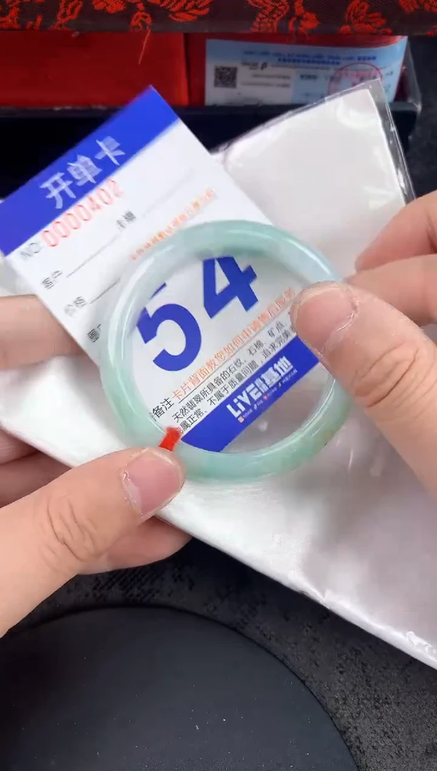 未镶嵌手镯翡翠AAAAAAAAAAAA