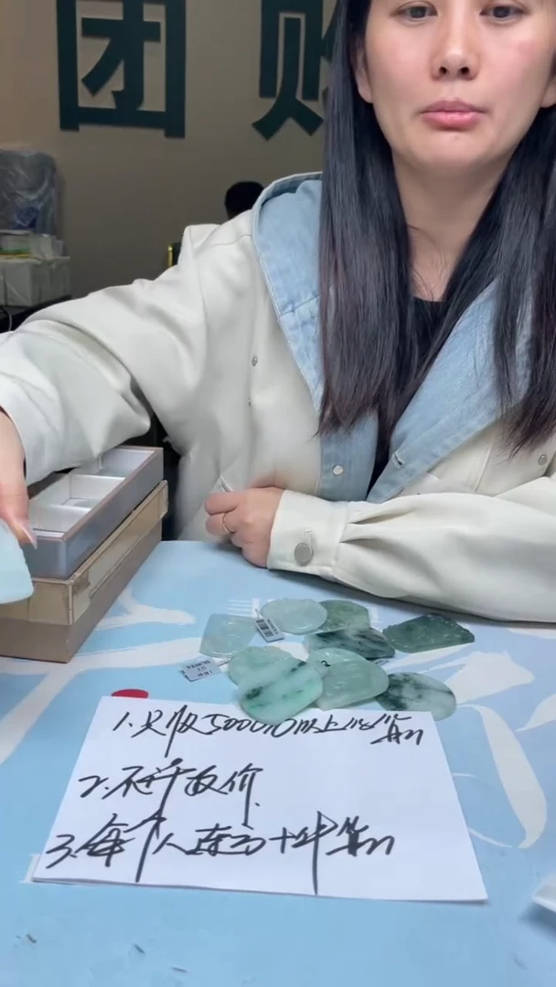 未镶嵌定制翡翠九*～-毛货-不退不换