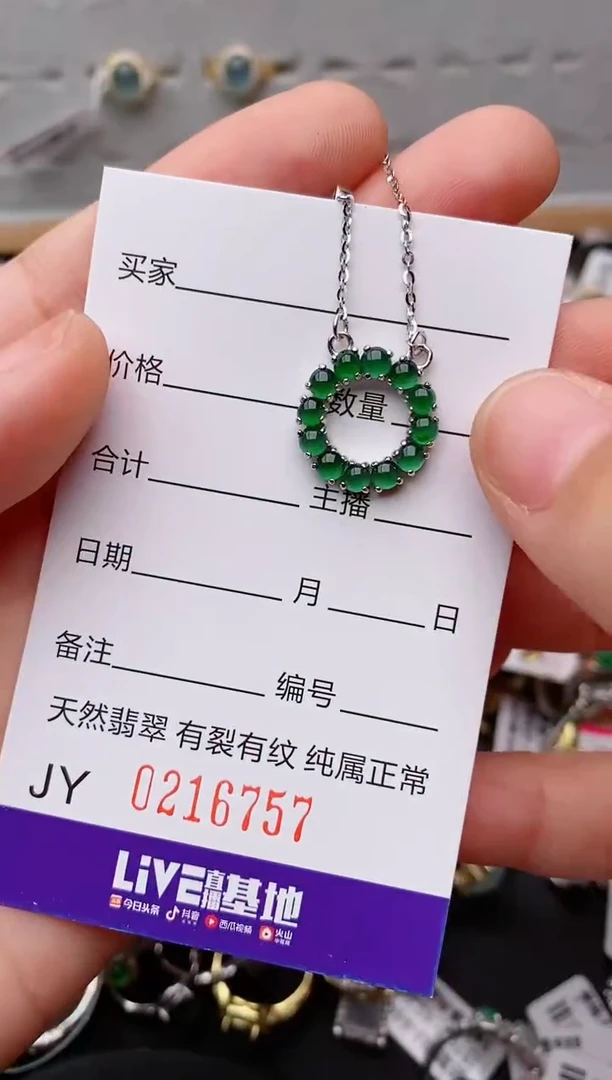 银S925镶嵌戒指翡翠.