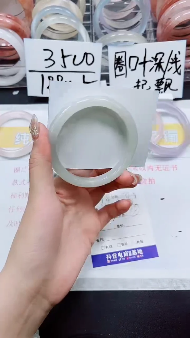 【闪购商品】石英质玉手镯未镶嵌S78-62/63