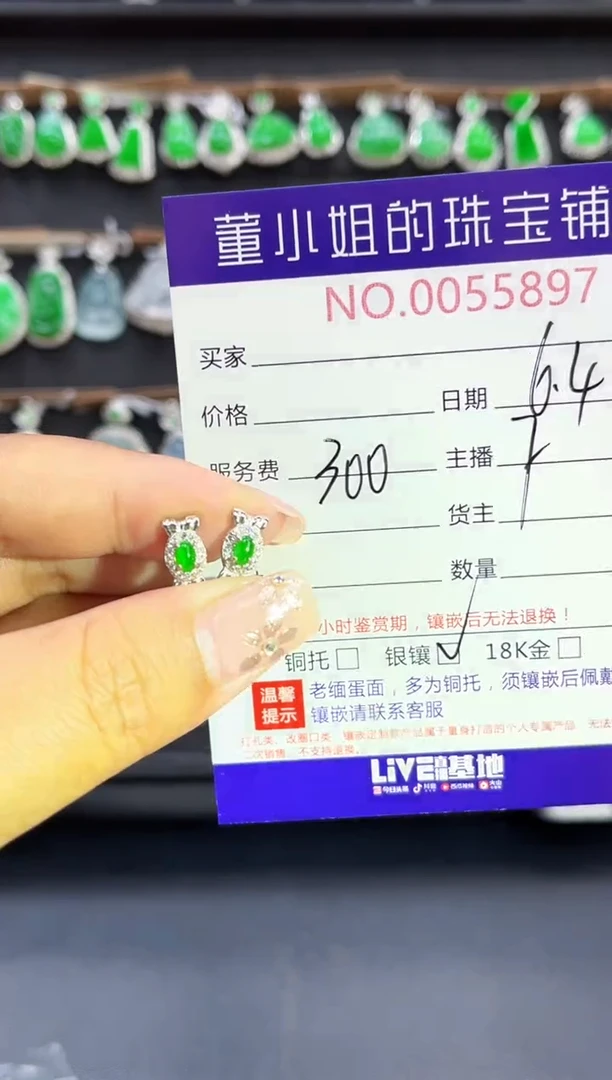 翡翠银S925镶嵌耳饰多人