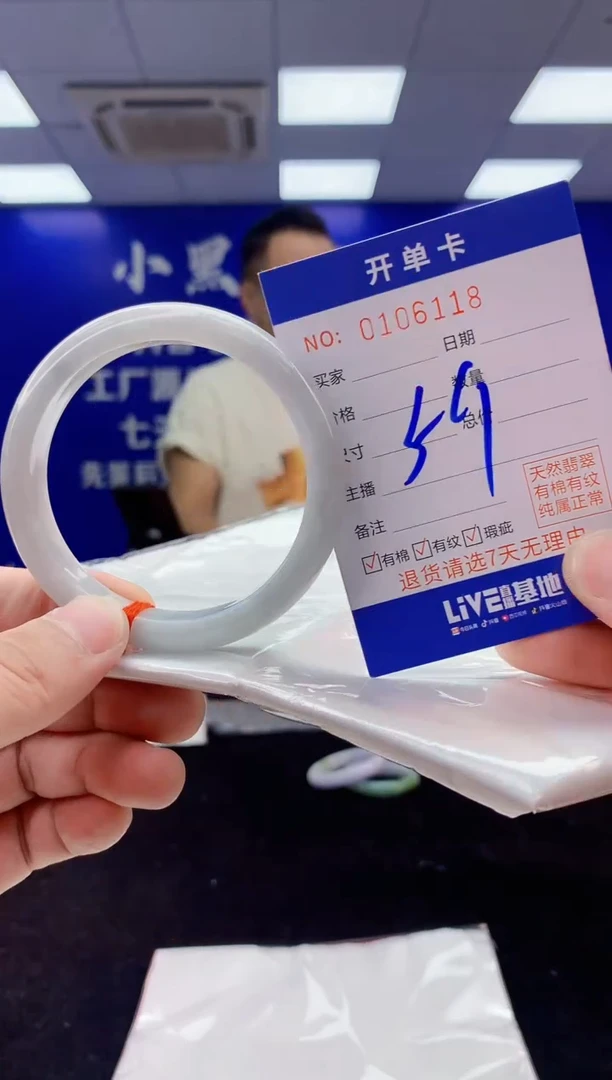 翡翠手镯未镶嵌1天然A货缅甸翡翠默认有瑕