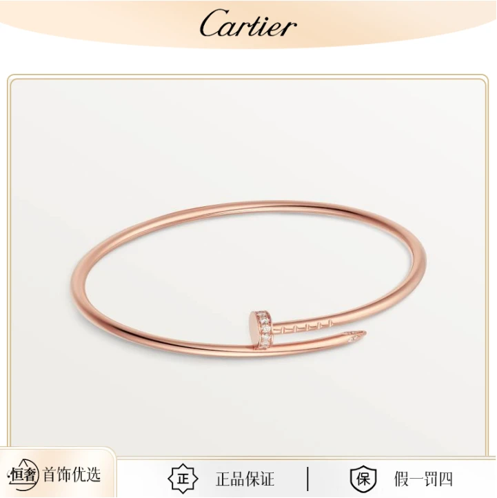99新 Cartier/卡地亚 窄版头尾钻钉子玫瑰金手镯2.5mm气质轻奢