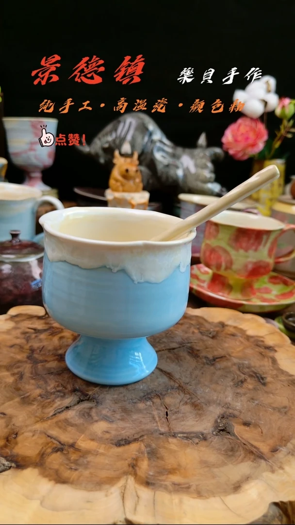 高温颜色釉 要变系列 手握马克杯 微瑕