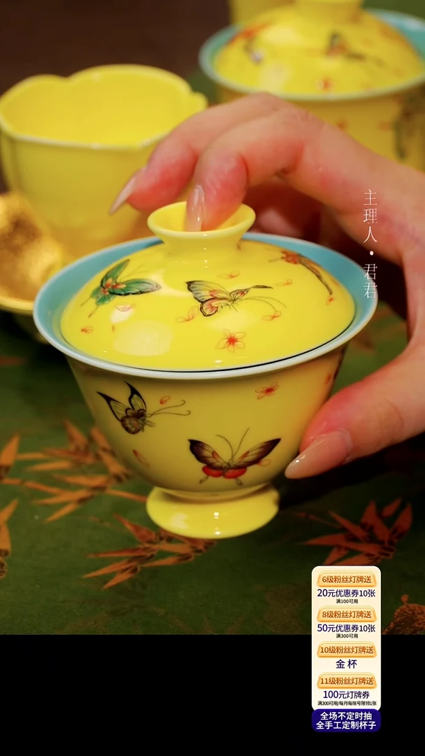 茶杯紫砂【宜景窑焦黄釉系列】盖碗