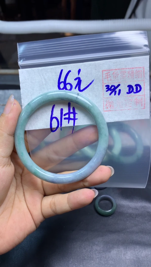 未镶嵌定制翡翠全7手镯61#66元  多样性拍一发一毛货抛光