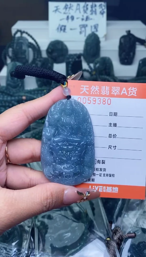 翡翠未镶嵌颈饰