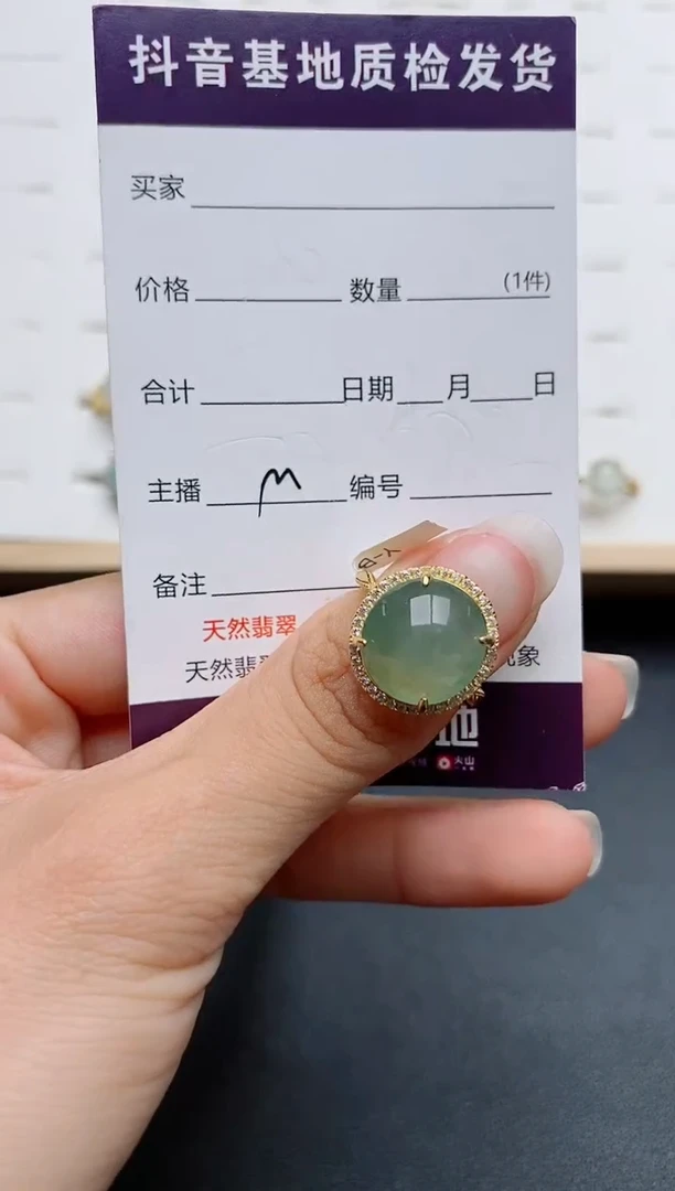 银S925镶嵌戒指翡翠1