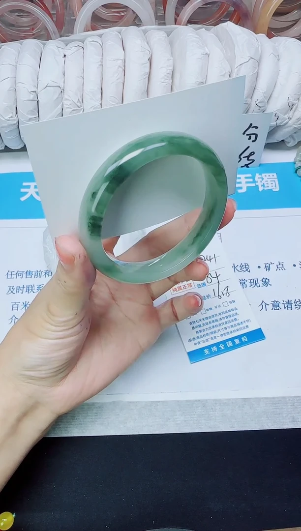 石英质玉手镯未镶嵌241/54