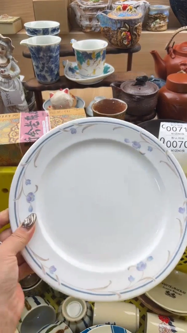 070默认微瑕，满20元包邮