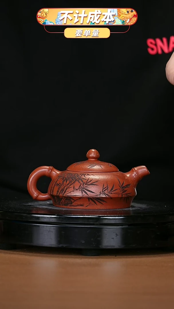 【闪购商品】宜兴原矿高端紫砂