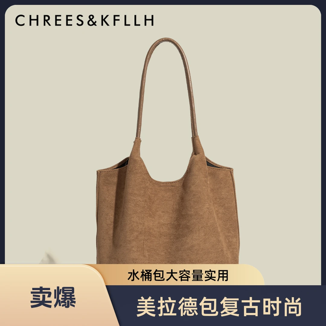 秋冬美拉德2025新款复古子母水桶包大容量通勤单肩腋下包女托特包