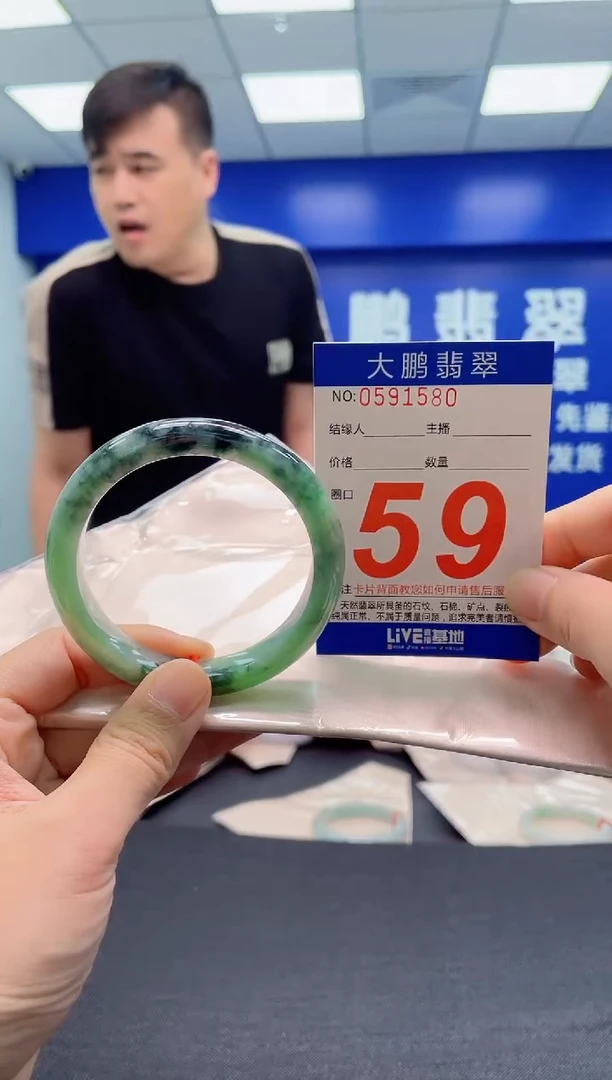 翡翠手镯未镶嵌AAAAAAAAA