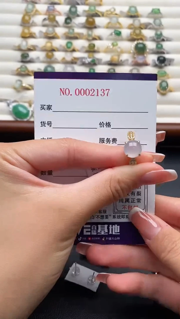 银S925镶嵌戒指翡翠33333333+3