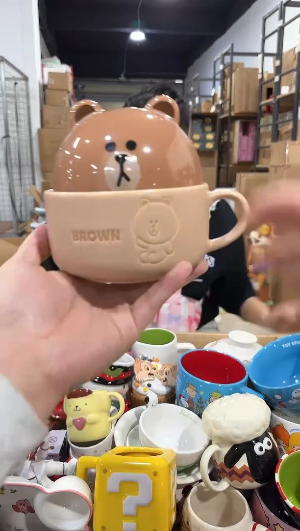 瓷片布朗熊带盖杯