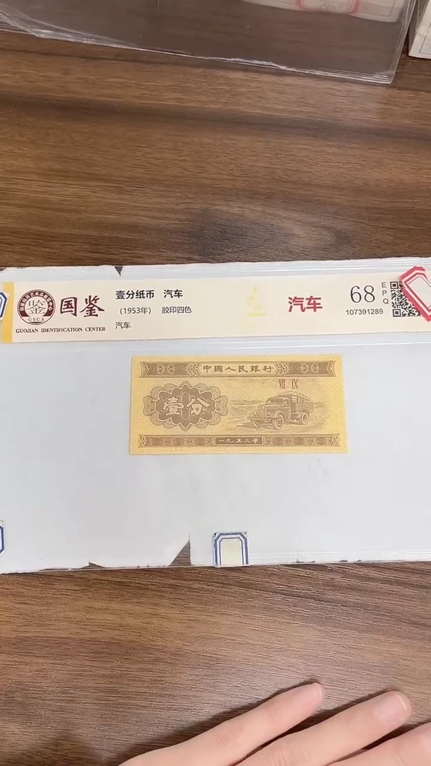 指定链接壹分单张0.1D