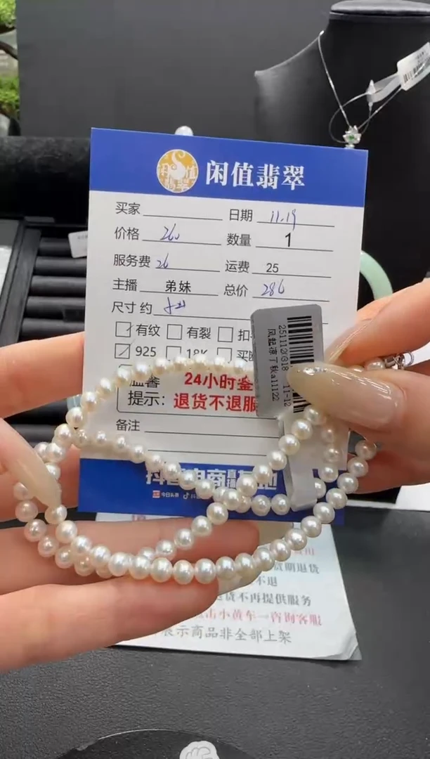 项链银S925镶嵌淡水珍珠珍珠项链