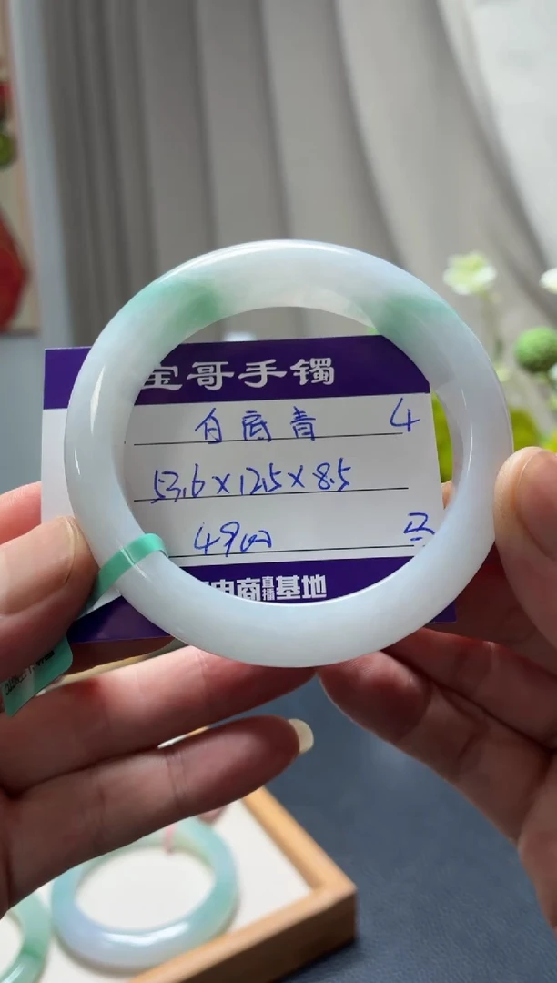 未镶嵌手镯翡翠翡翠手镯4