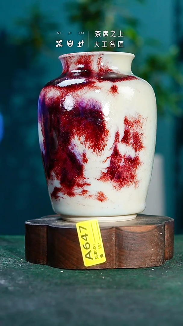 【闪购商品】瓷片神垕钧瓷 精品瓷器 园A647