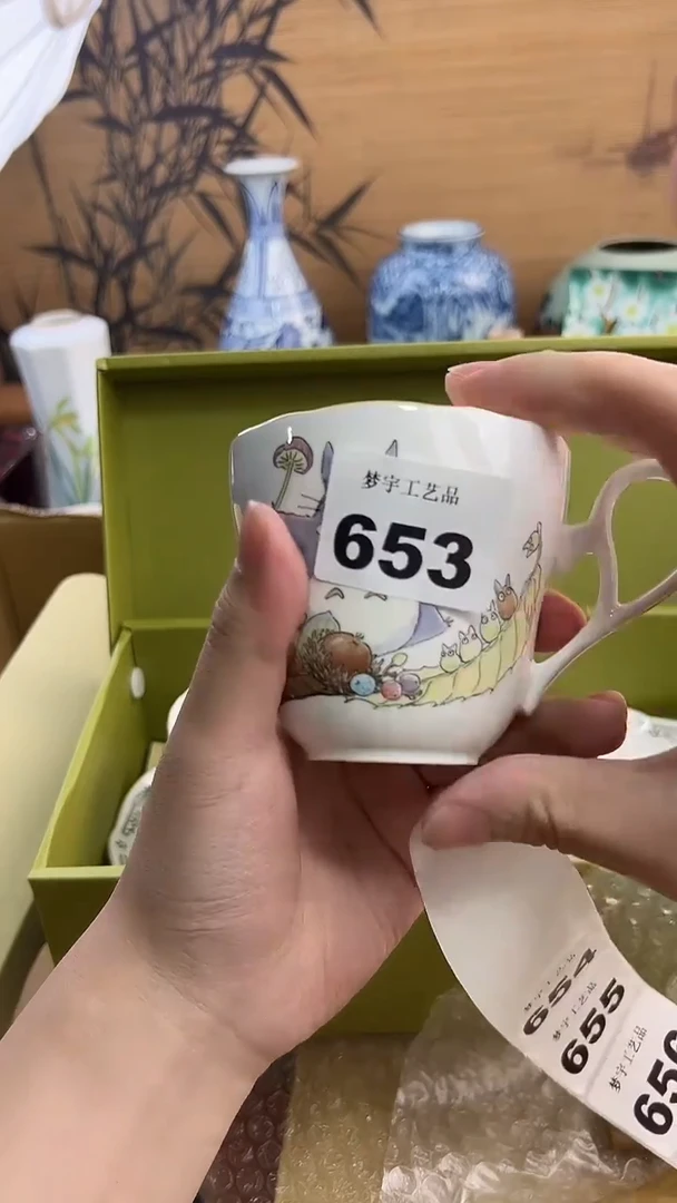 瓷片山***花A瓷片       653