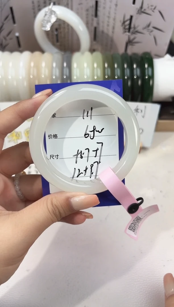 未镶嵌手镯和田玉特级高冰白111