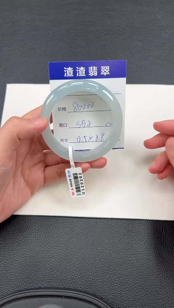 【闪购商品】翡翠手镯未镶嵌u120202在
