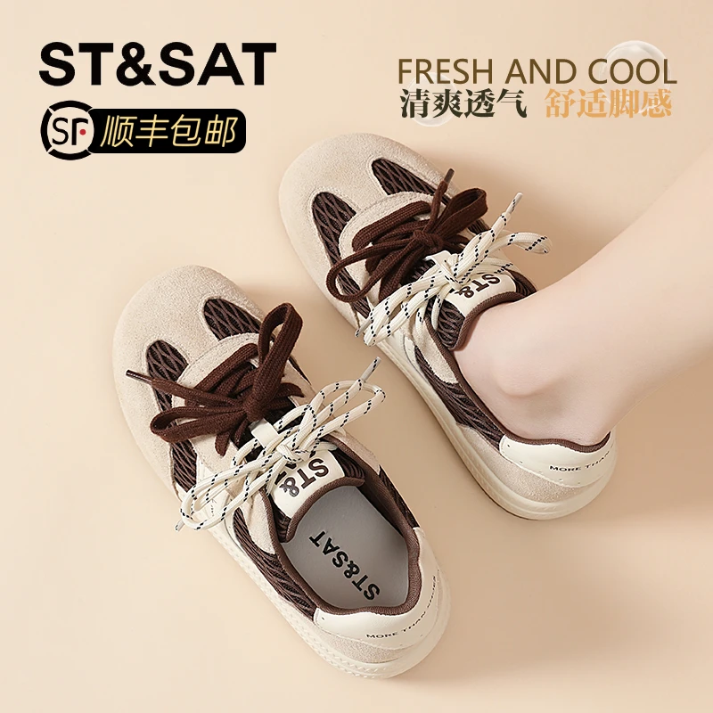 星期六女鞋真皮厚底德训鞋女2025新款秋季透气网鞋圆头休闲阿甘鞋