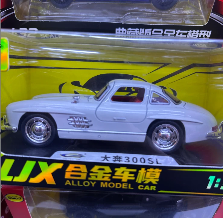金车将仿真1/32合金车模型大奔300SL 黑白红绿