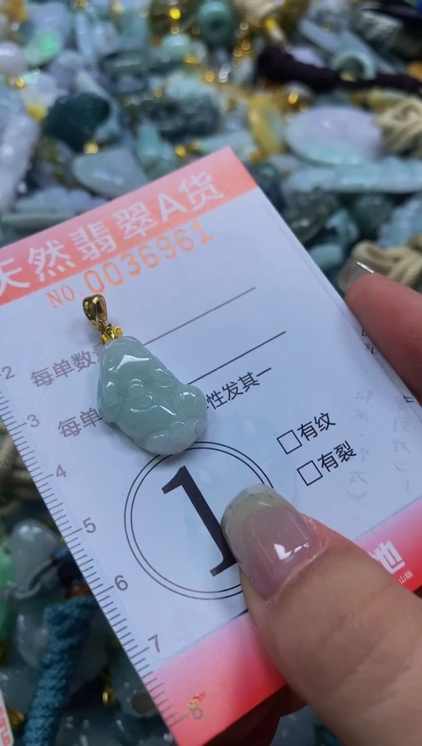 翡翠未镶嵌颈饰闪购0036961