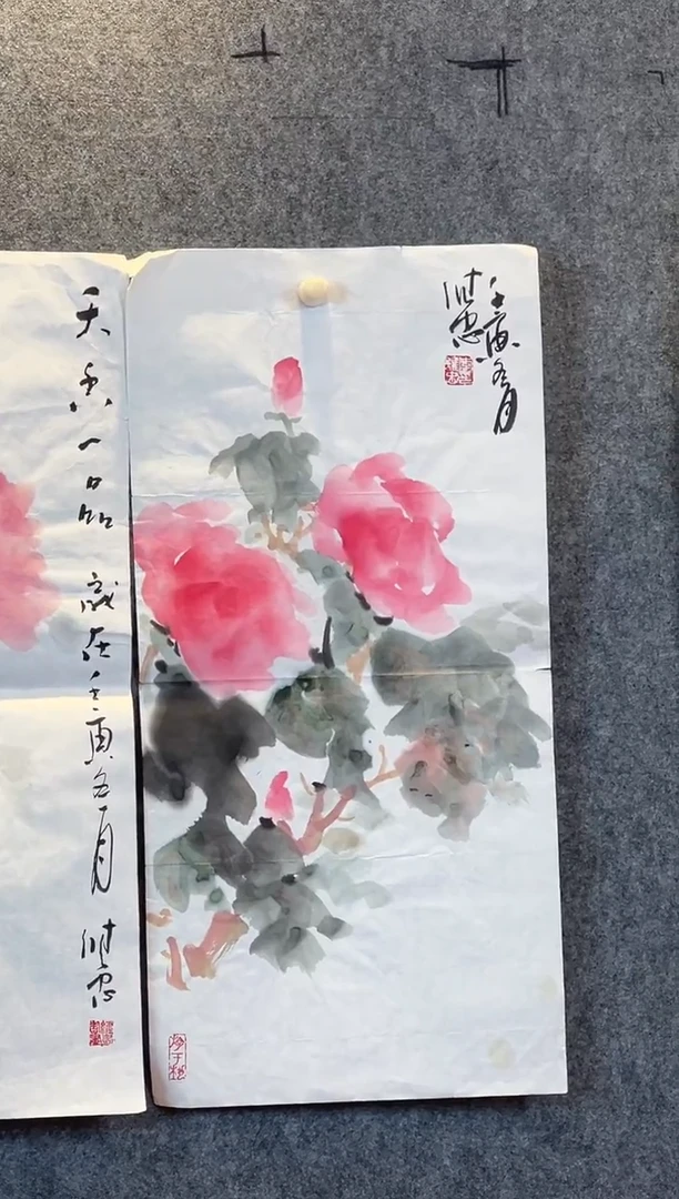 国画李维忠四尺四开花鸟