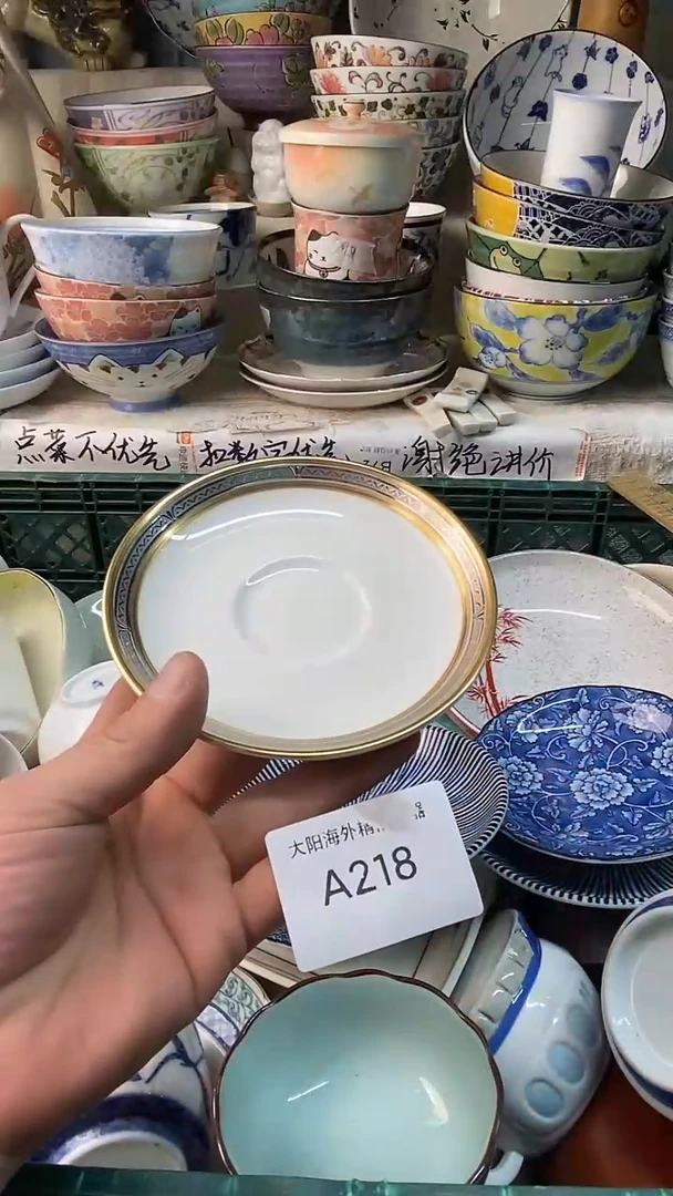 瓷片莎****ʔ感谢您一直以来的支持
