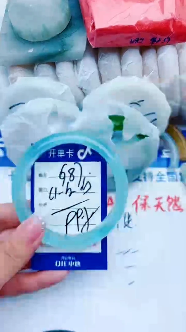 石英质玉手镯未镶嵌G87+61-62